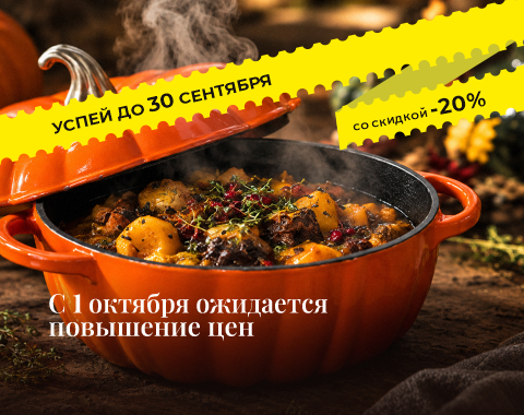 Клиентские дни