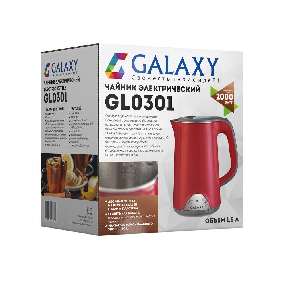 Чайник электрический 1,5 л Galaxy GL0301 красный Galaxy DMH-ГЛ0301КР - фото 5