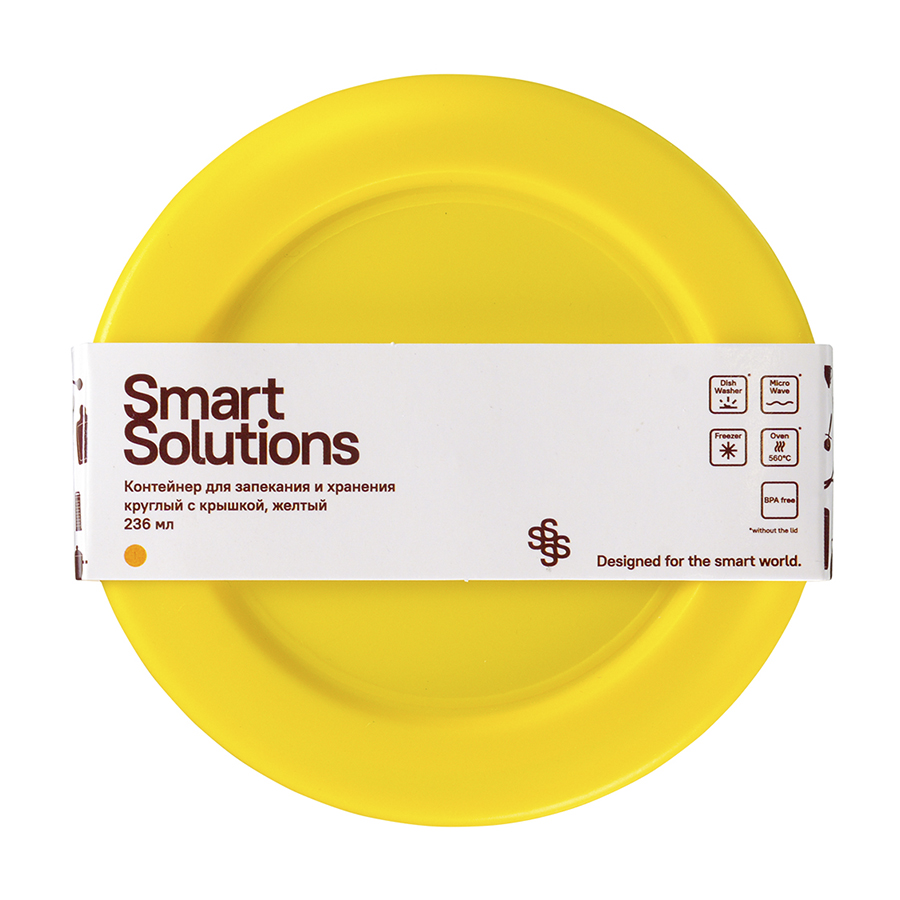 Контейнер для запекания и хранения круглый с крышкой, 236 мл, желтый Smart Solutions DMH-SFE-SS-CN-GLS-YEL-236 - фото 3