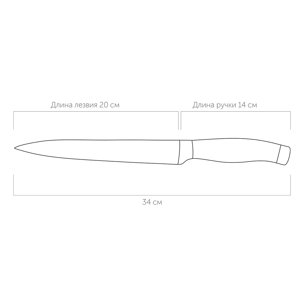 Нож разделочный 20 см Nadoba "Rut" Nadoba CKH-722713 - фото 4