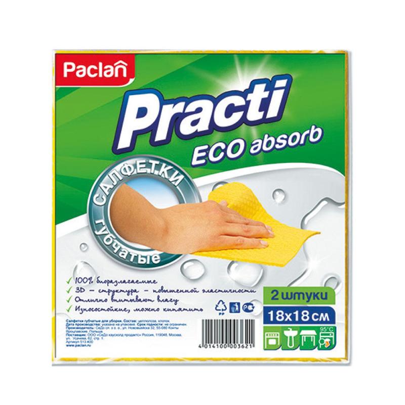Салфетки губчатые 18 х 18 см Paclan 2 шт салфетки для предотвращения окрашивания paclan сolor expert