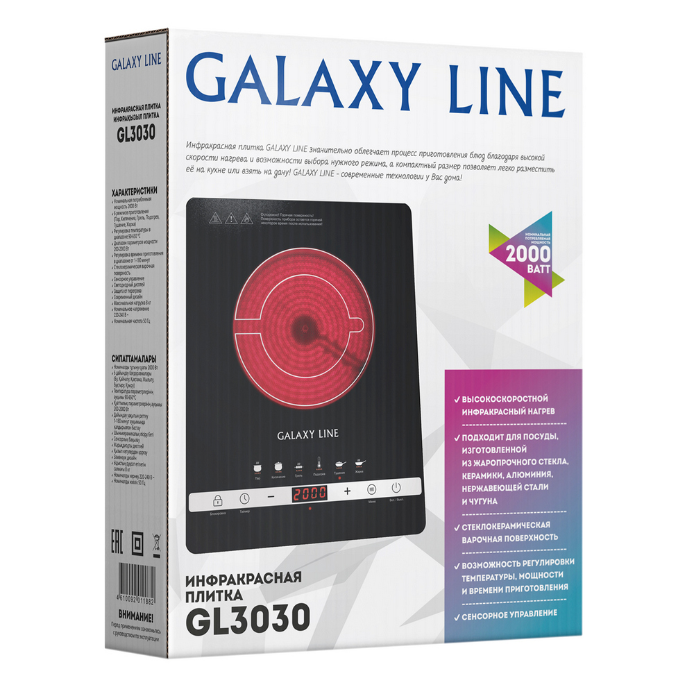 Инфракрасная плитка Galaxy Line Galaxy Line DMH-ГЛ3030Л - фото 6