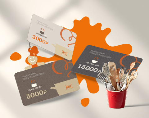 Легко дарить, приятно получать!