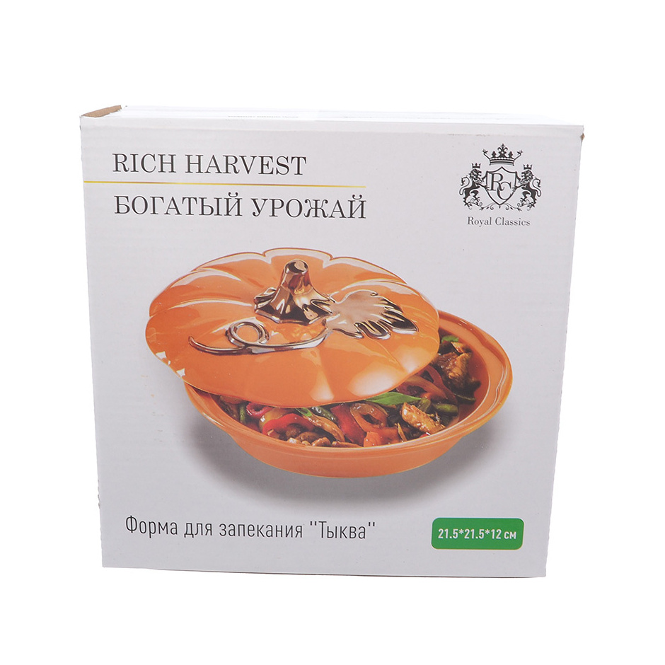 Форма для запекания с крышкой Royal Classics Rich Harvest тыква Royal Classics DMH-46745 - фото 4