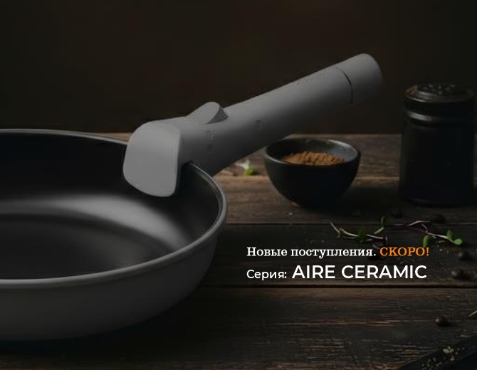 Новинка Valira