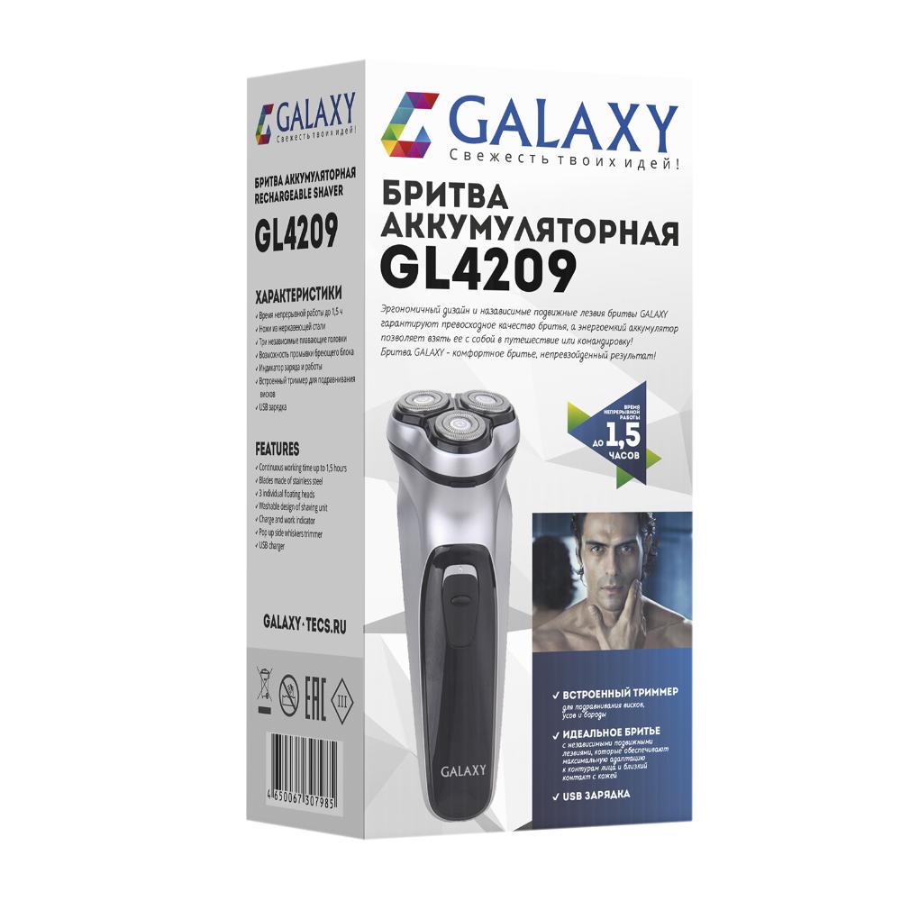 Бритва аккумуляторная Galaxy GL4209 серебряный Galaxy DMH-ГЛ4209СР - фото 6