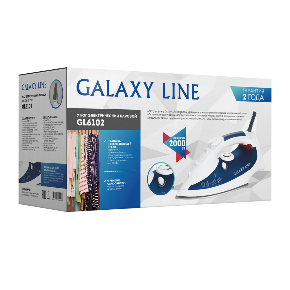 Утюг Galaxy Line Blue Galaxy Line DMH-ГЛ6102Л - фото 7