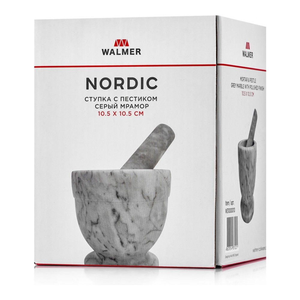 Ступка с пестиком 10,5 х 10,5 см Walmer Nordic серый мрамор Walmer CKH-W31000010 - фото 4