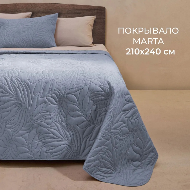 Покрывало 210 х 240 см Sonno Home Marta Индиго