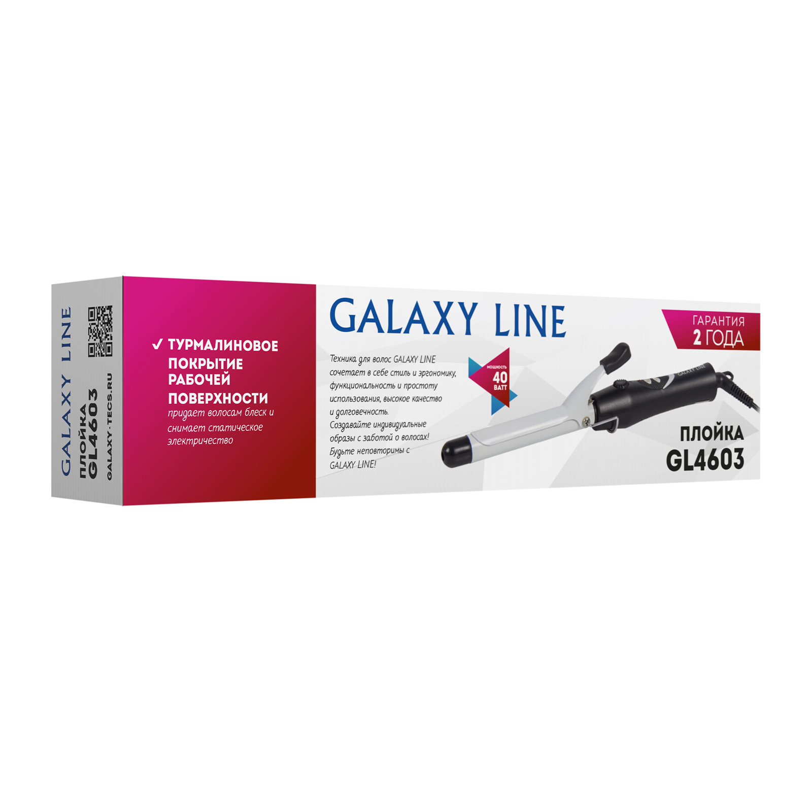 Плойка 40 Вт Galaxy Line Galaxy Line DMH-ГЛ4603Л - фото 7
