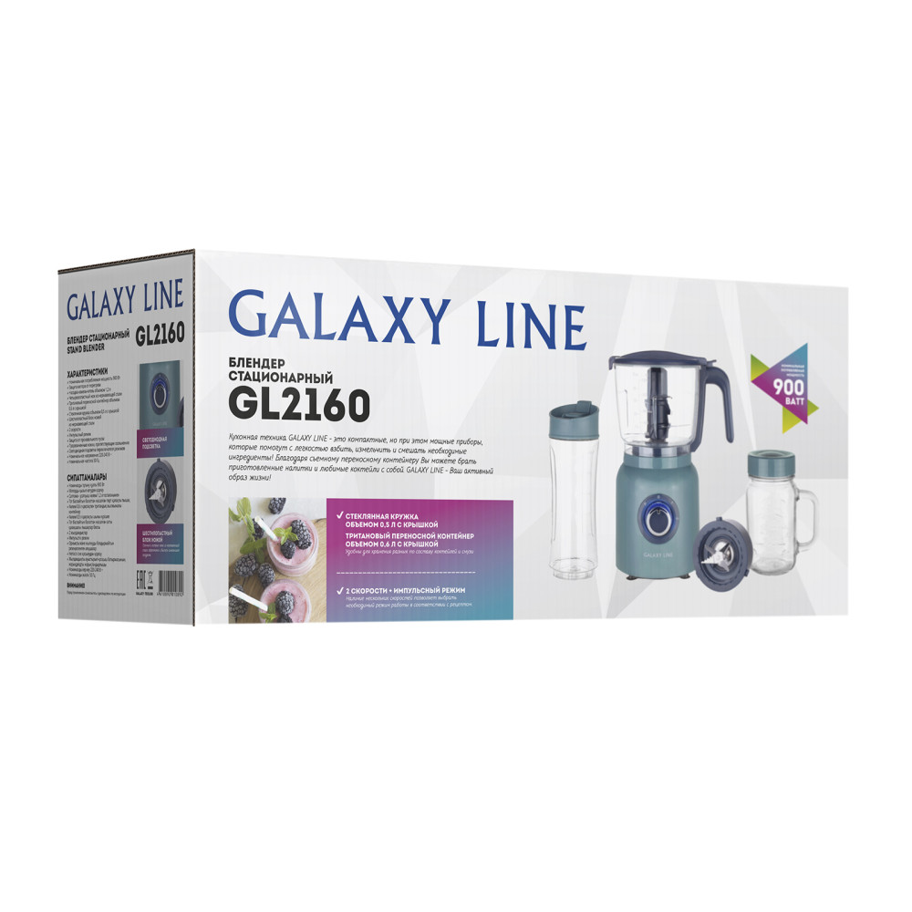 Блендер стационарный Galaxy Line GL2160 Galaxy Line DMH-ГЛ2160Л - фото 9