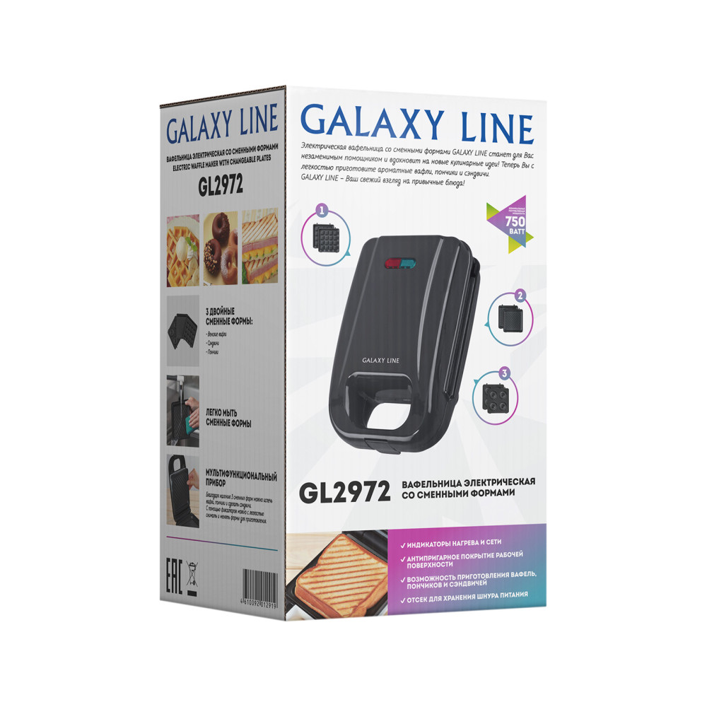 Вафельница со съёмными формами Galaxy Line GL2972 Galaxy Line DMH-ГЛ2972ЛЧЕРН - фото 8