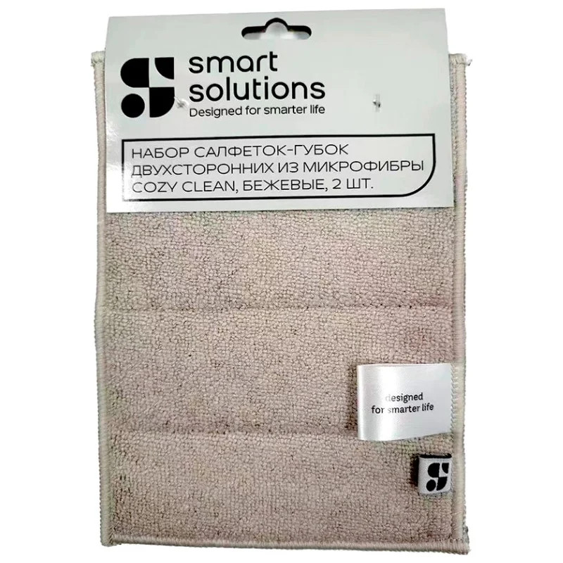 Набор салфеток-губок двухсторонних из микрофибры Smart Solutions Cozy Clean бежевые 2 шт 429₽
