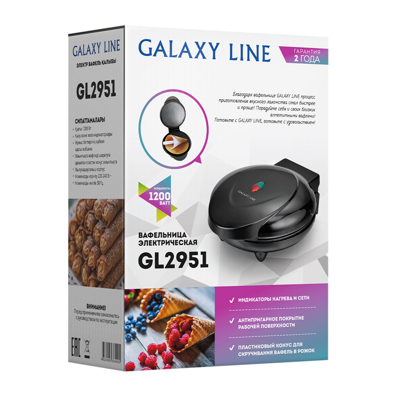 Вафельница 1200 Вт Galaxy Line Galaxy Line DMH-ГЛ2951ЛЧЕРН - фото 6