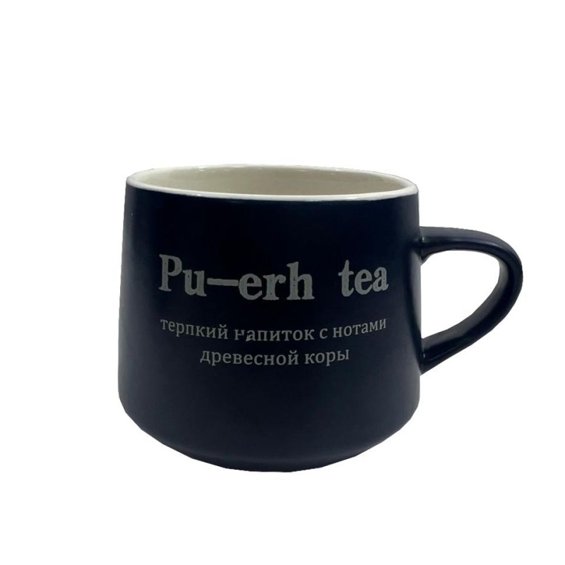 Чашка 320 мл Dariis Pu-erh tea синий