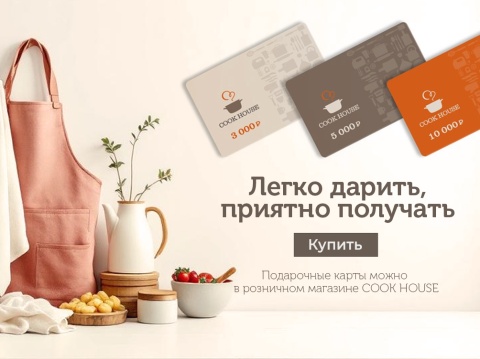 Подарочные карты