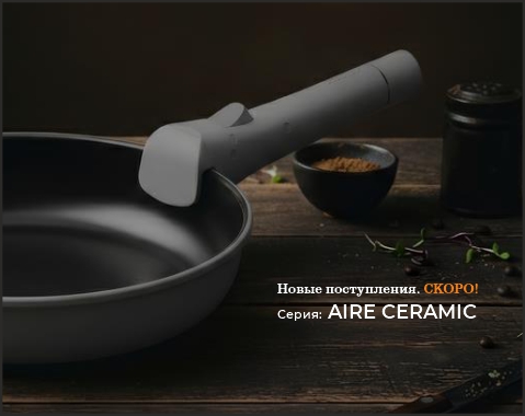 Новинка Valira