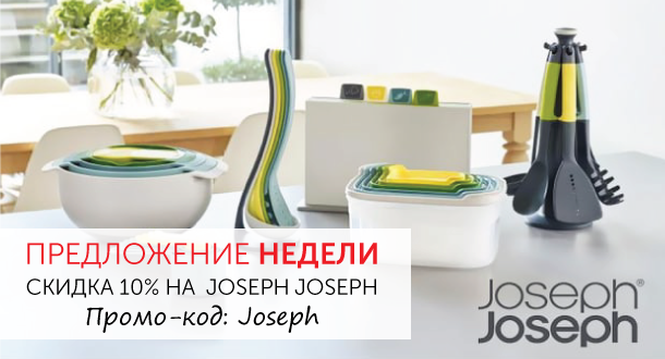 Товары для кухни и сервировки стола: посуда и аксессуары для готовки в ...