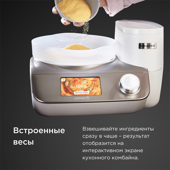 Кухонный комбайн Kenwood CookEasy