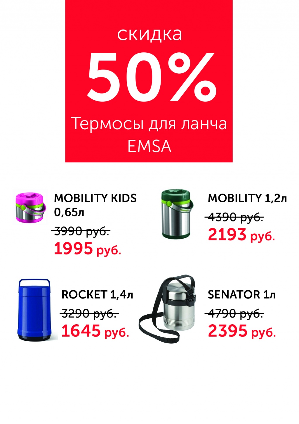A4_Emsa50.jpg A4_Emsa50.jpg