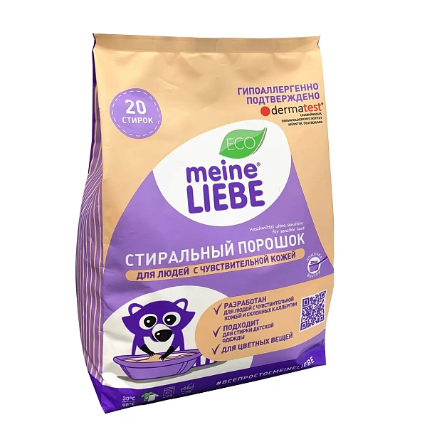 Порошок стиральный гиппоаллергенный для людей с чувствительной кожей 1 кг Meine Liebe