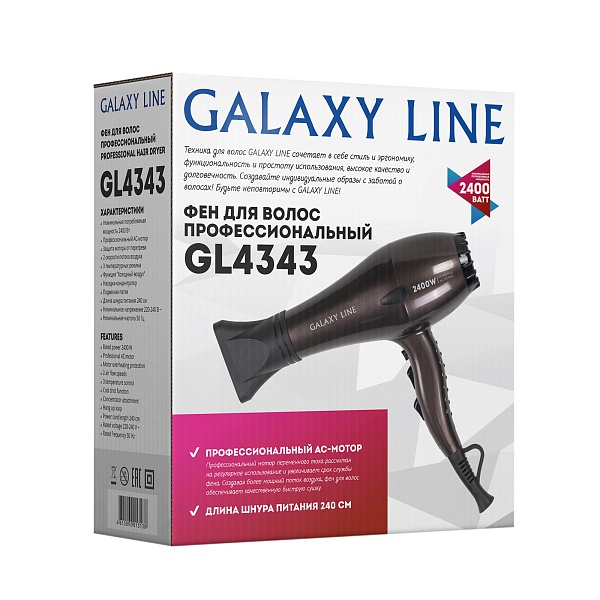 Фен для волос 2400 Вт Galaxy Line
