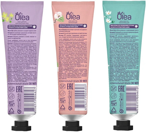 Подарочный набор Olea Hand Care Cats 