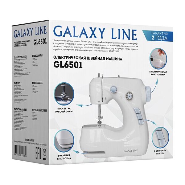 Швейная машинка Galaxy Line GL6501