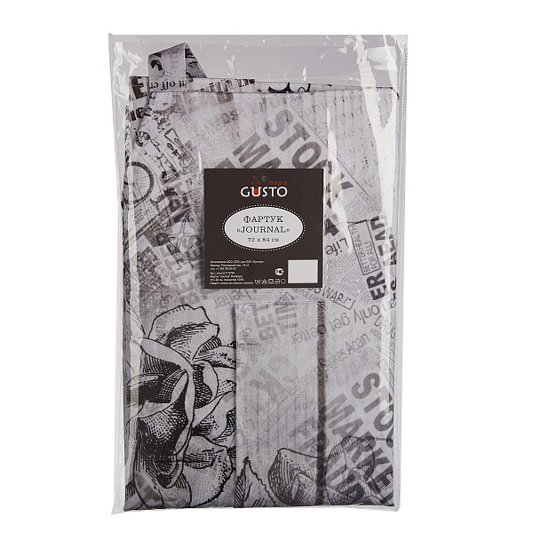 Фартук "Journal " Оксфорд