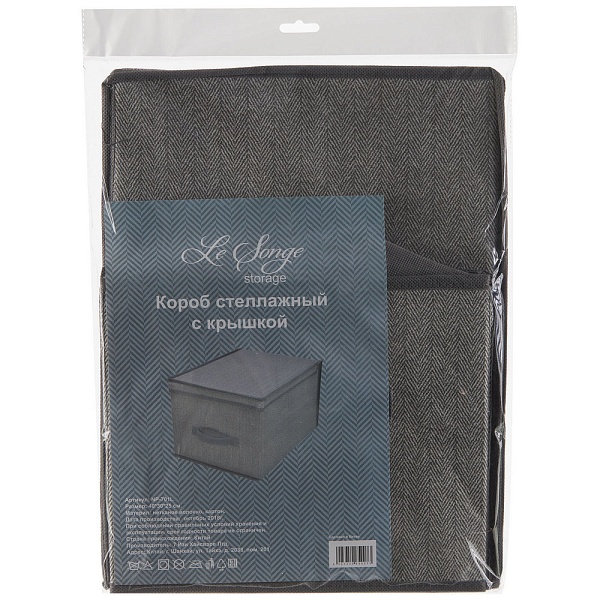 Короб стеллажный с крышкой 40 х 30 см Le Songe
