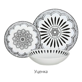 Сервиз столовый 18 предметов Tognana Metropolis Mandala