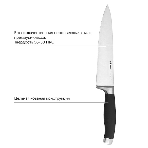 Набор ножей 7 предметов Nadoba Rut