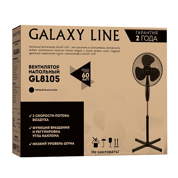 Вентилятор напольный 60 Вт Galaxy Line чёрный
