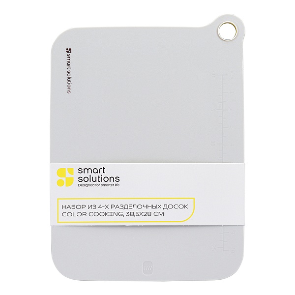 Набор разделочных досок Smart Solutions Color Cooking 4 шт