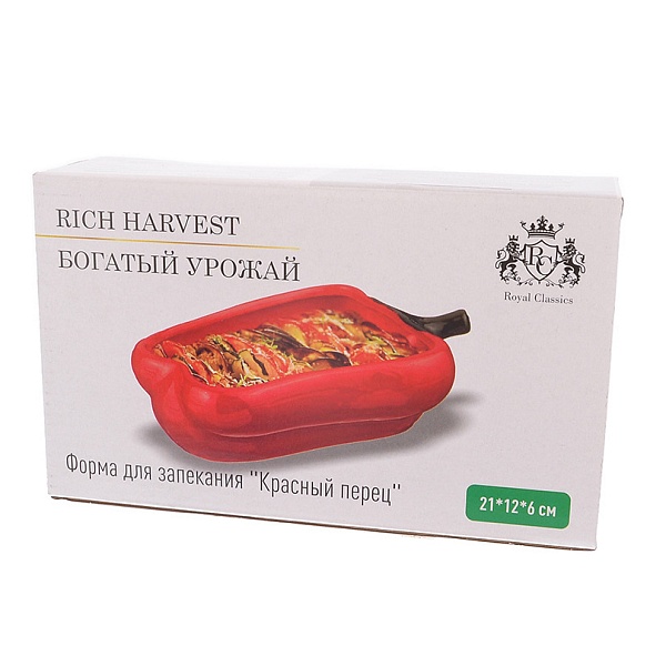 Форма для запекания 550 мл Royal Classics Rich Harvest красный перец
