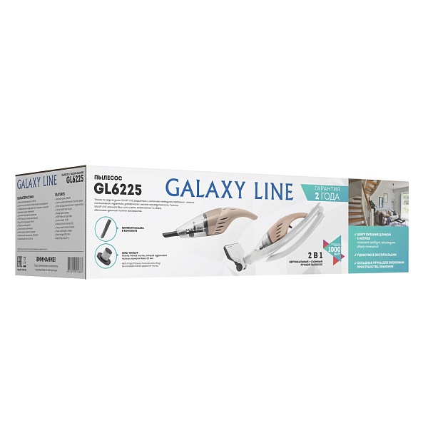 Пылесос Galaxy Line GL6225 