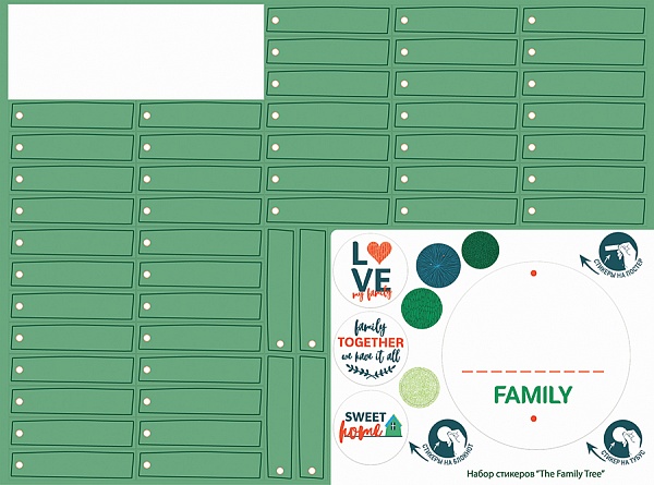 Интерактивный постер The Family Tree