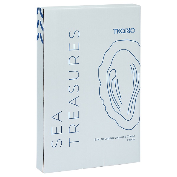 Блюдо сервировочное Tkano Sea treasures Clams серый