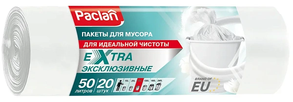 Мешки для мусора 50 л Paclan Экстра 20 шт.