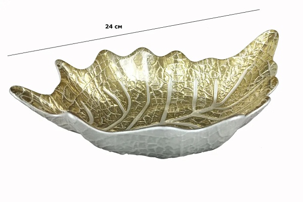 Блюдо 24 см Akcam Золотой Лист