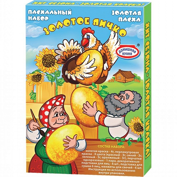 Набор пасхальный "Золотая пасха" в ассортименте