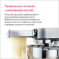 Насадка для спагетти Kenwood Chef/kMix