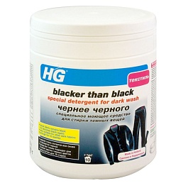 Средство для стирки HG "Чернее черного" для темных вещей 500г
