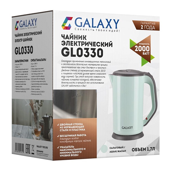 Чайник электрический 1,7 л Galaxy GL0330 салатовый
