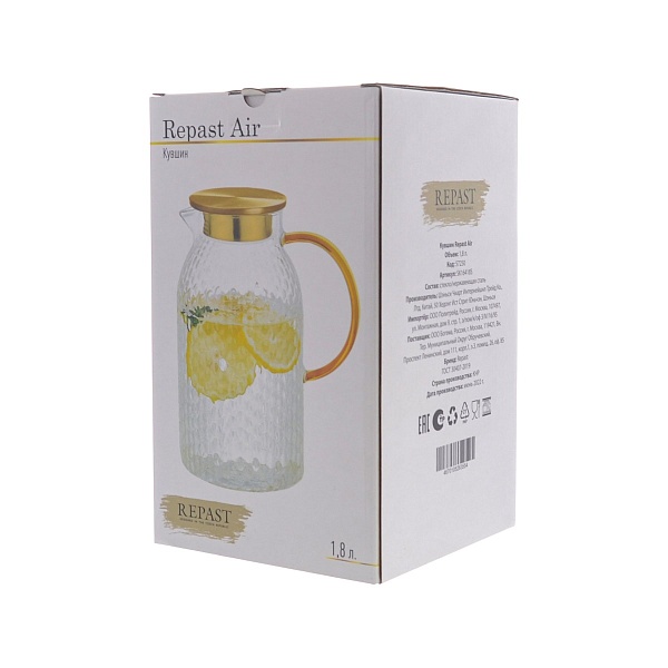 Кувшин 1,8л. Repast Air
