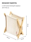 Газетница 23 x 15 x 23 см Casy Home mini бежевый