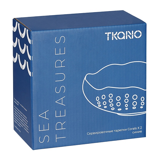 Набор сервировочных тарелок Tkano Sea treasures Corals 2 шт синий