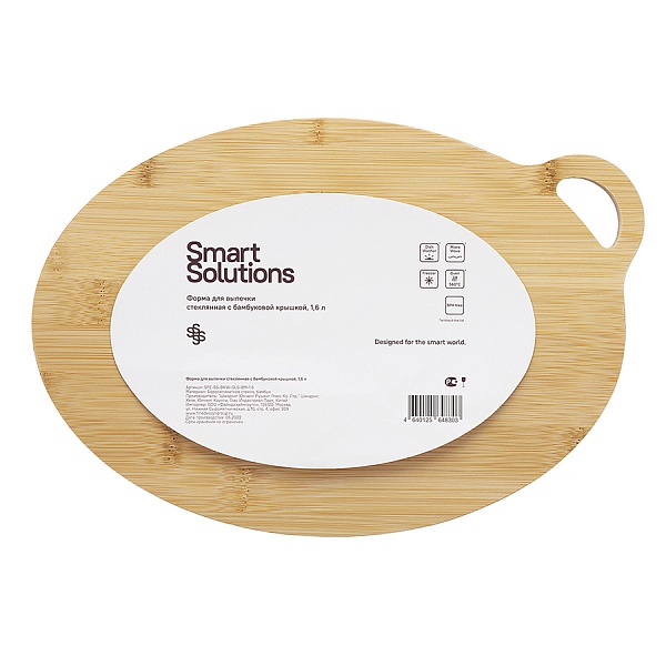 Форма для выпечки стеклянная с бамбуковой крышкой-подносом 1,6 л Smart Solutions