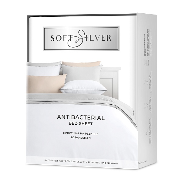 Простыня на резинке 180х200х25 см Soft Silver, альпийский снег