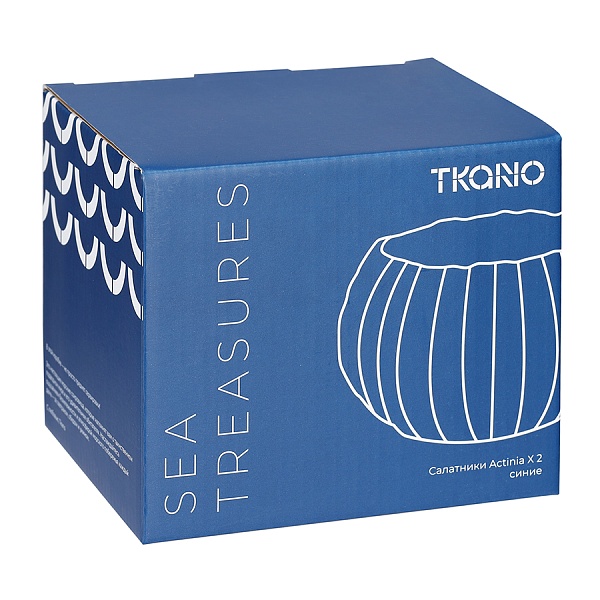 Набор 2 салатника Tkano Sea treasures Actinia синий